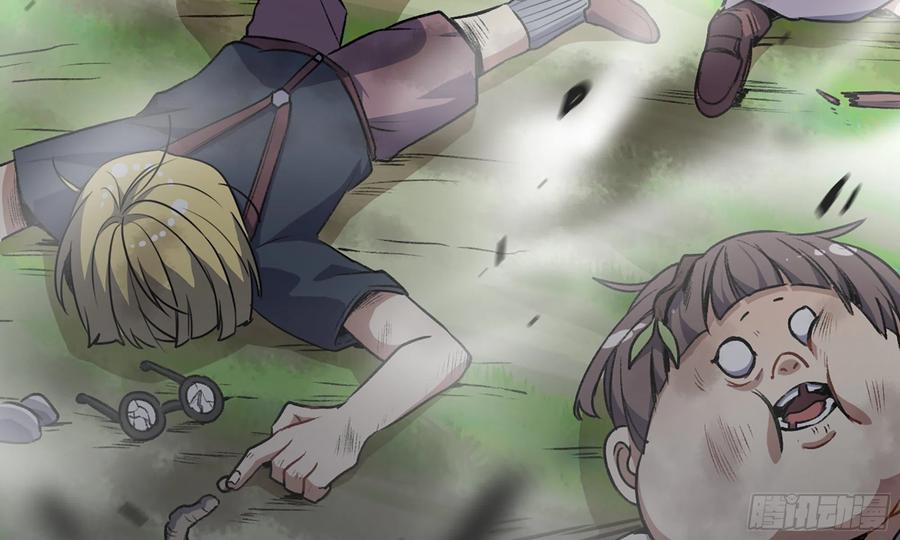 《蘑菇勇者》5- 升级！ 第111页
