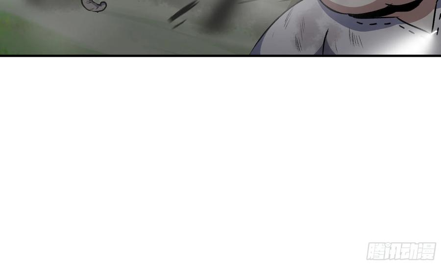 《蘑菇勇者》5- 升级！ 第112页
