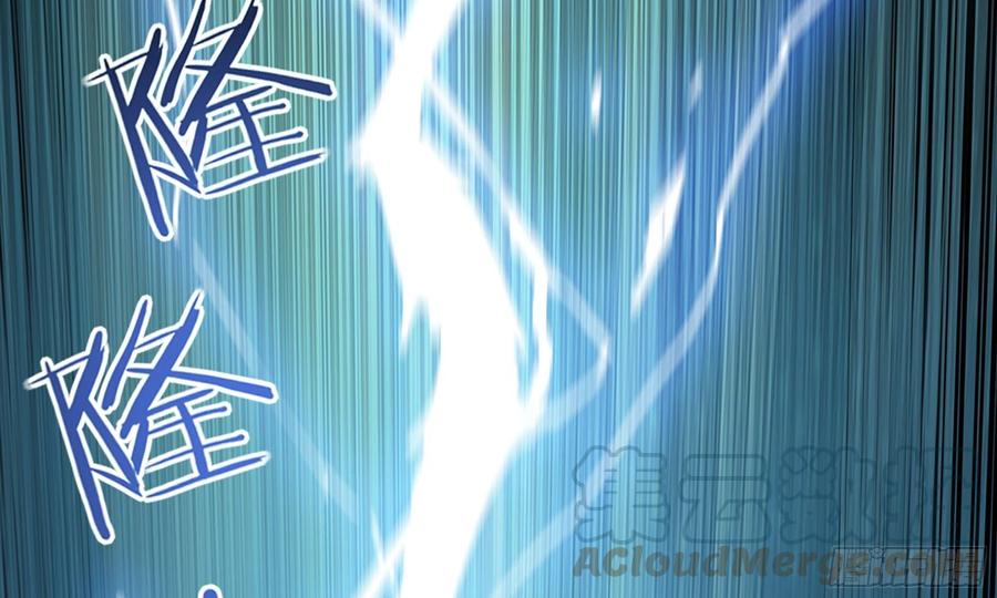 《蘑菇勇者》5- 升级！ 第125页