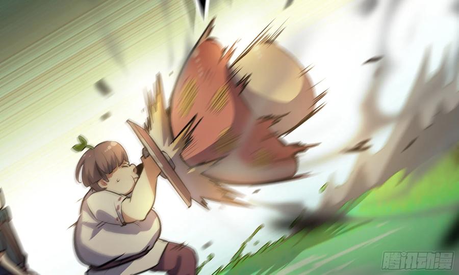 《蘑菇勇者》5- 升级！ 第2页