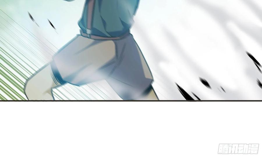 《蘑菇勇者》5- 升级！ 第64页