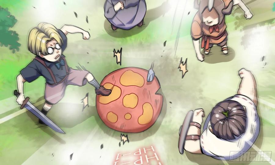 《蘑菇勇者》5- 升级！ 第78页