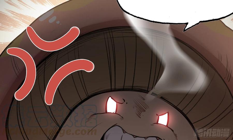 《蘑菇勇者》5- 升级！ 第21页