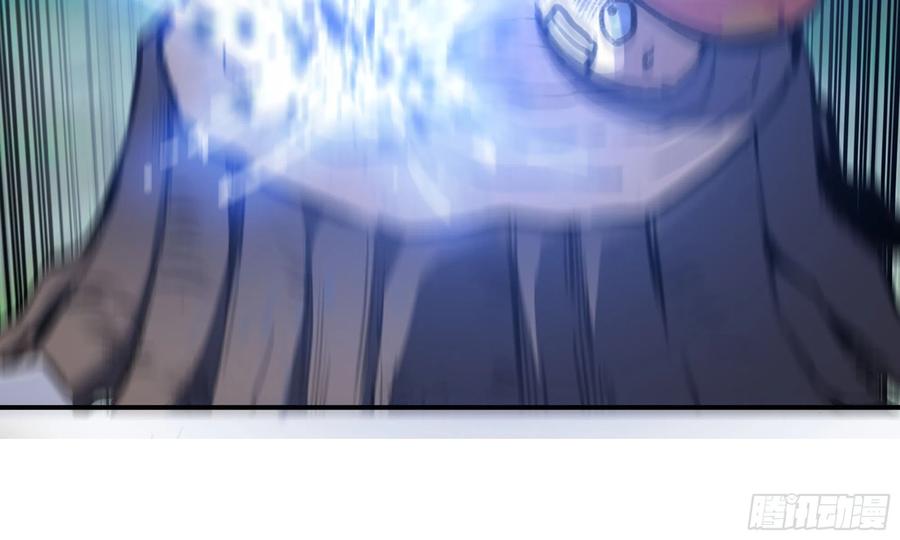 《蘑菇勇者》5- 升级！ 第128页
