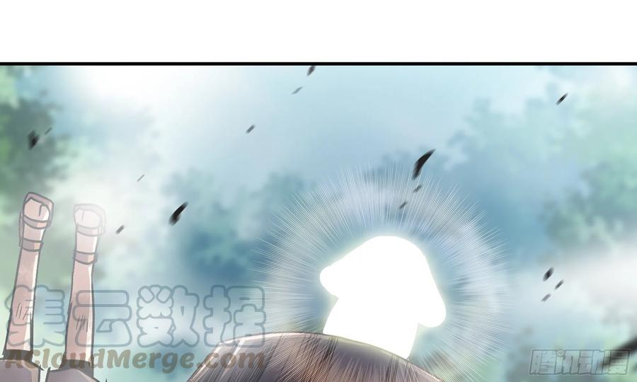 《蘑菇勇者》5- 升级！ 第109页
