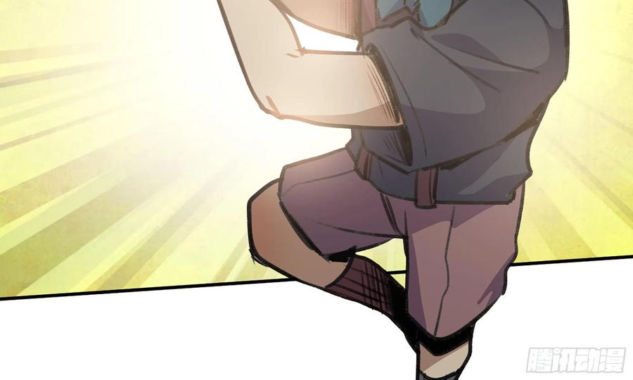 《蘑菇勇者》5- 升级！ 第58页