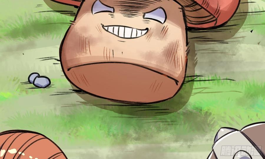 《蘑菇勇者》5- 升级！ 第99页
