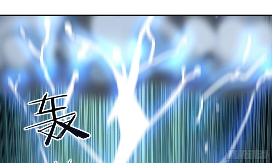 《蘑菇勇者》5- 升级！ 第124页
