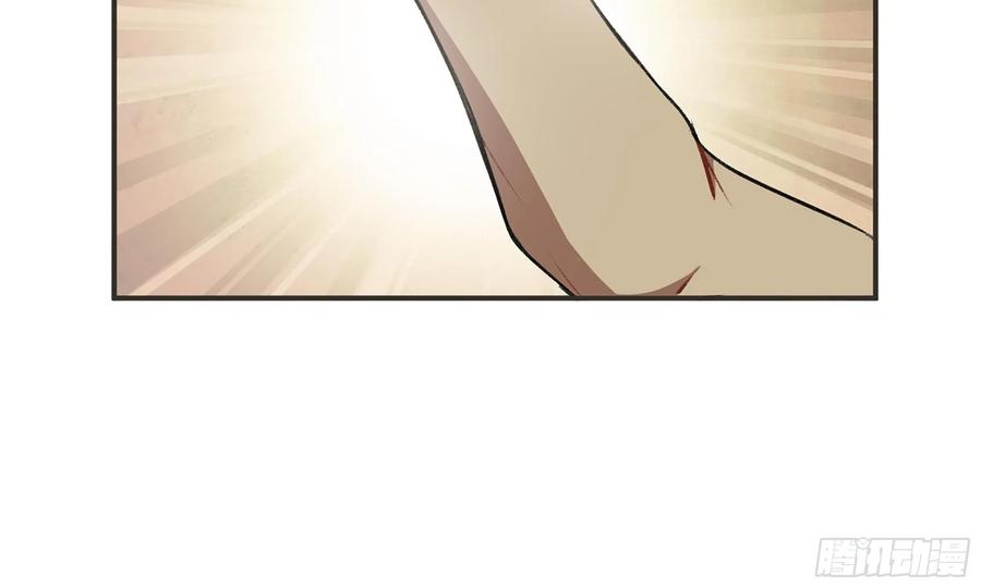 《蘑菇勇者》5- 升级！ 第24页