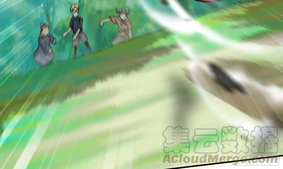 《蘑菇勇者》5- 升级！ 第45页