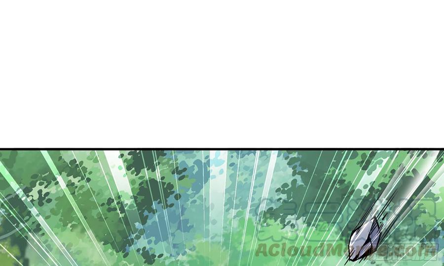 《蘑菇勇者》5- 升级！ 第33页