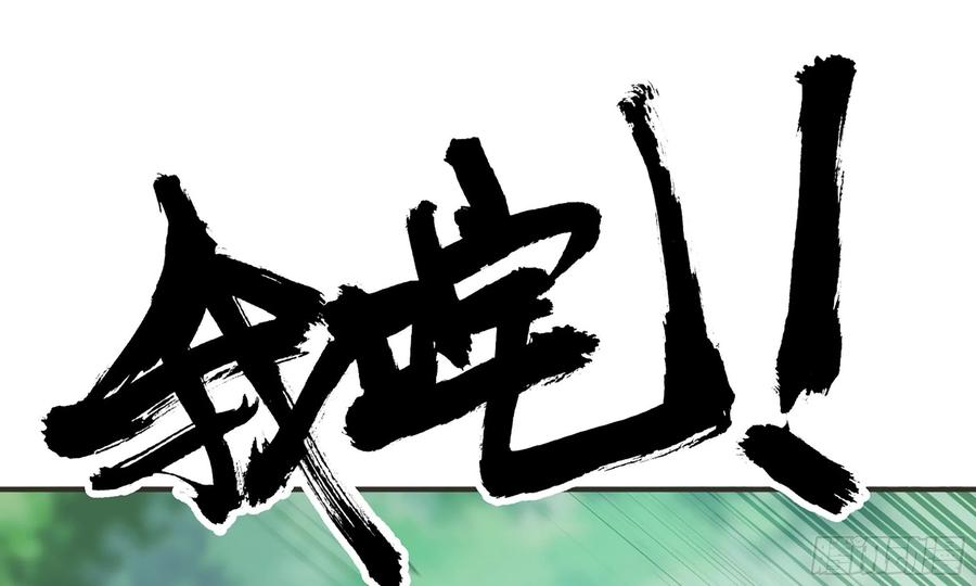 《蘑菇勇者》5- 升级！ 第62页