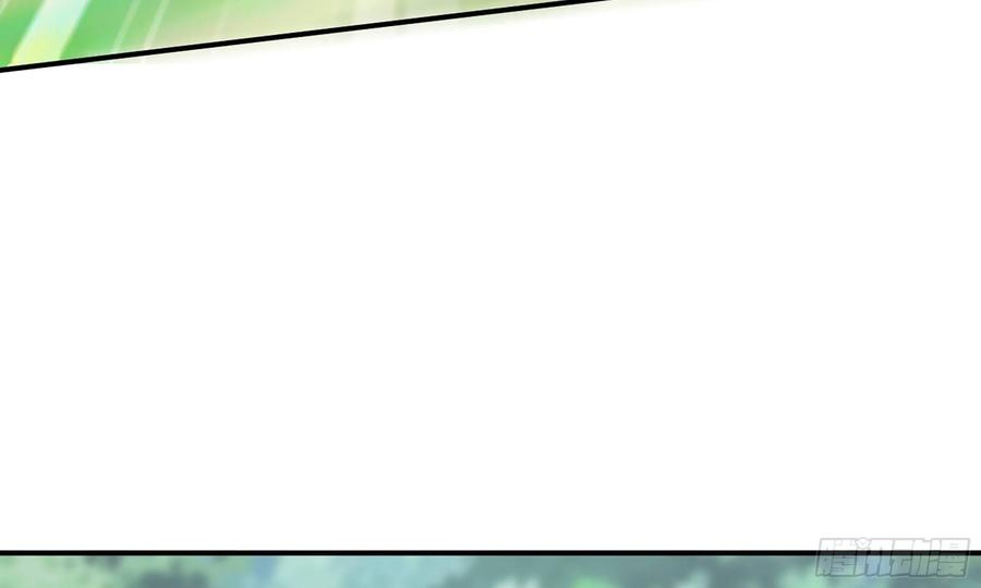 《蘑菇勇者》5- 升级！ 第46页
