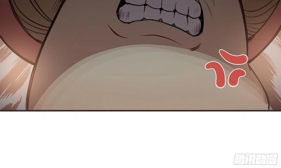 《蘑菇勇者》5- 升级！ 第22页