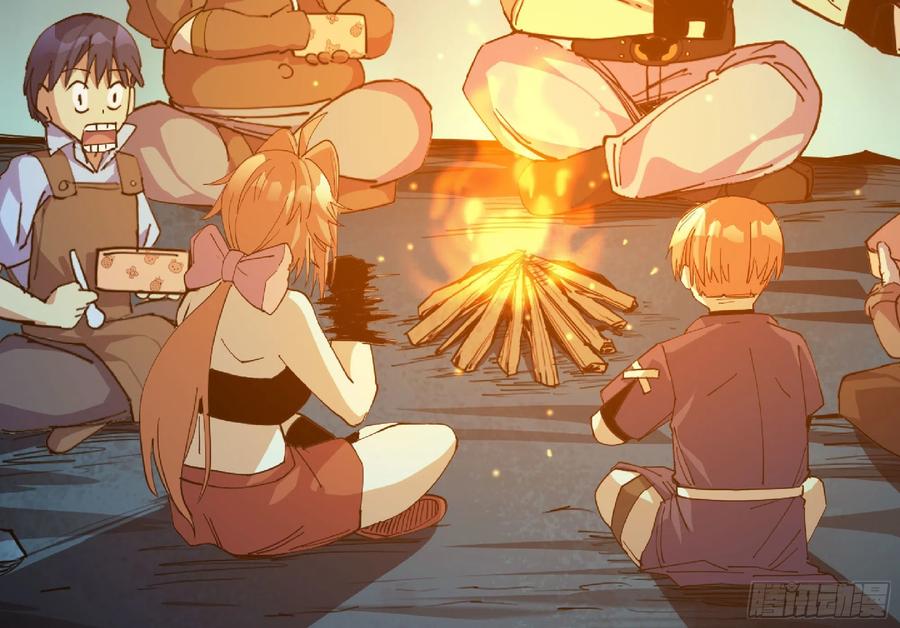 《蘑菇勇者》65 目的 第32页