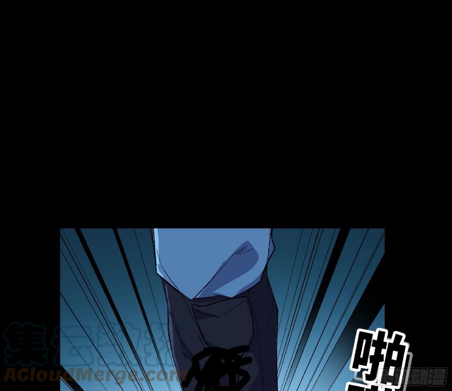 《蘑菇勇者》65 目的 第85页