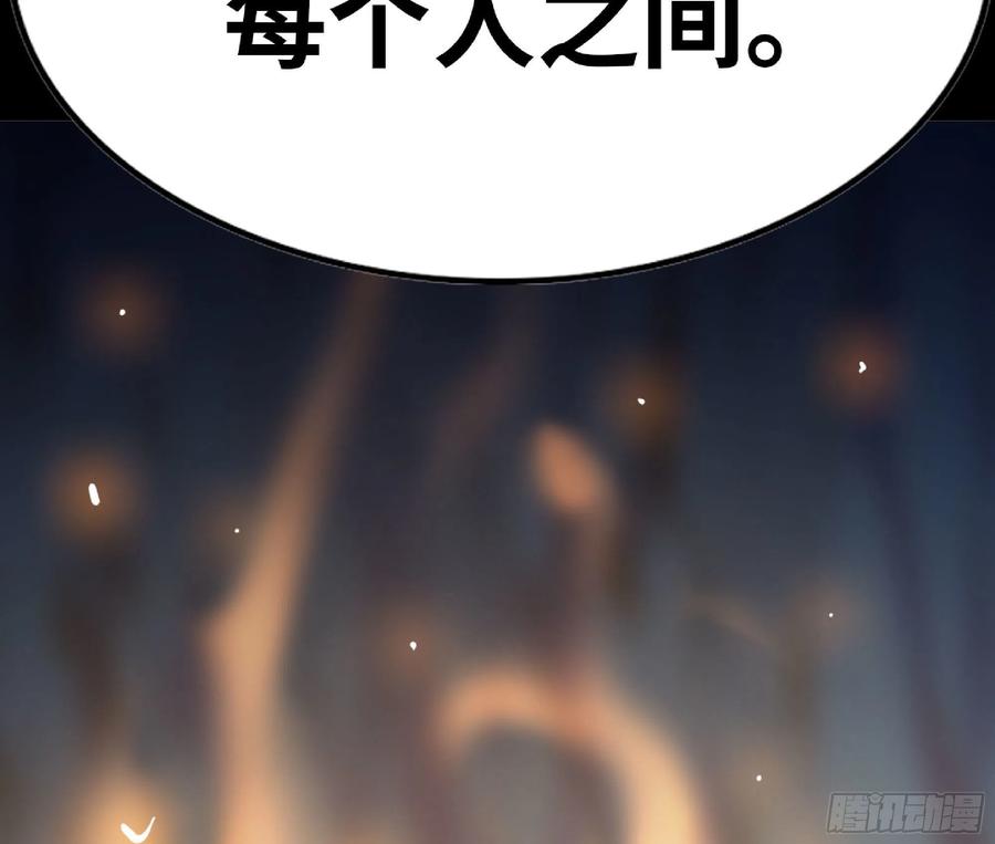 《蘑菇勇者》65 目的 第66页