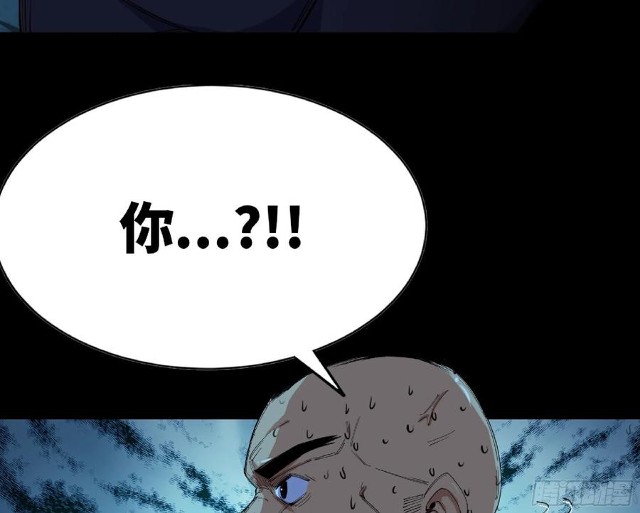 《蘑菇勇者》65 目的 第115页