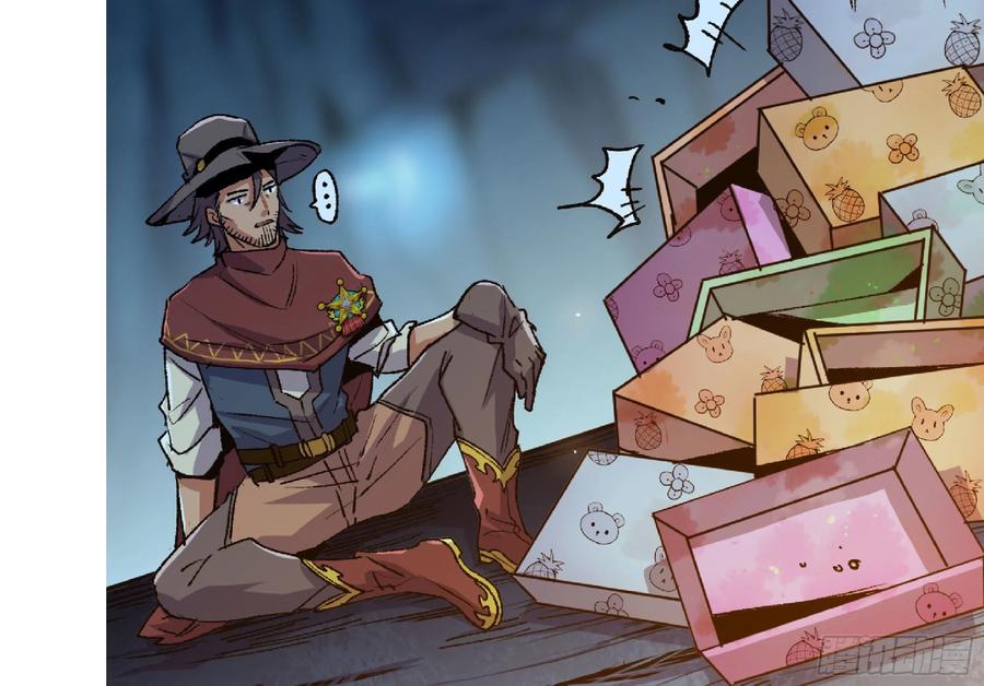《蘑菇勇者》65 目的 第28页