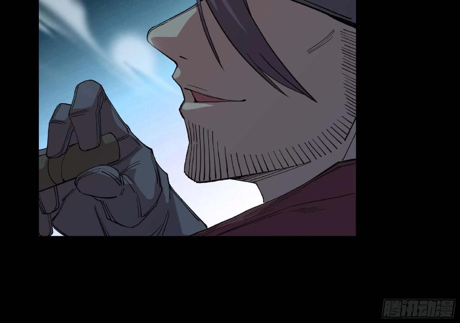 《蘑菇勇者》65 目的 第140页