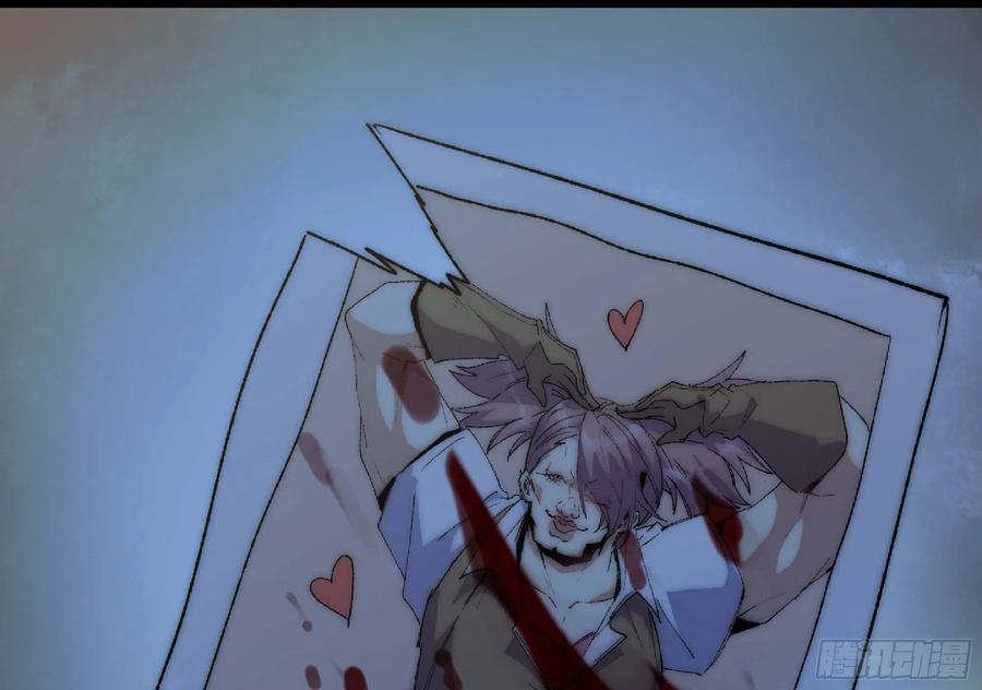 《蘑菇勇者》65 目的 第147页