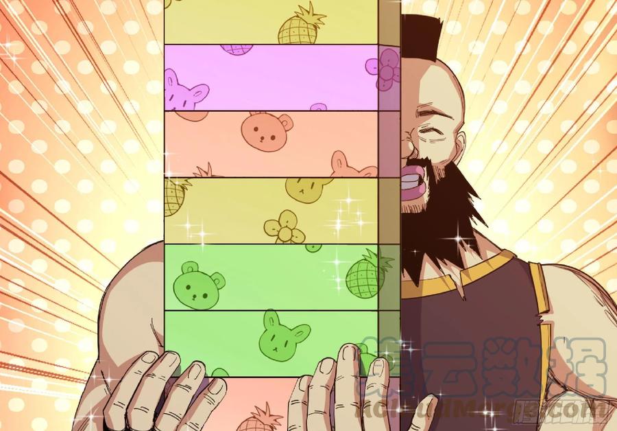 《蘑菇勇者》65 目的 第21页