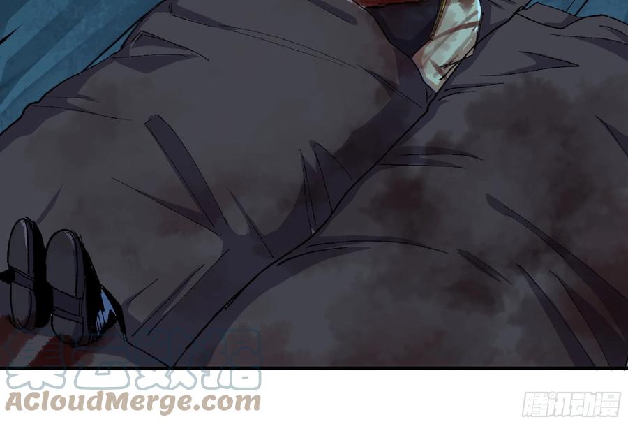 《蘑菇勇者》66 即将 第17页