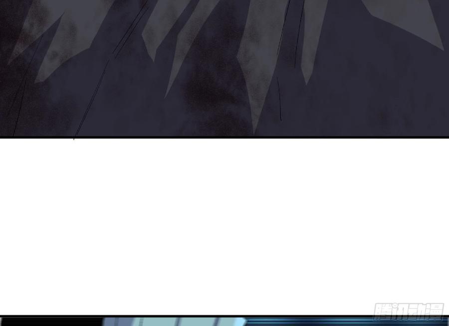 《蘑菇勇者》66 即将 第27页