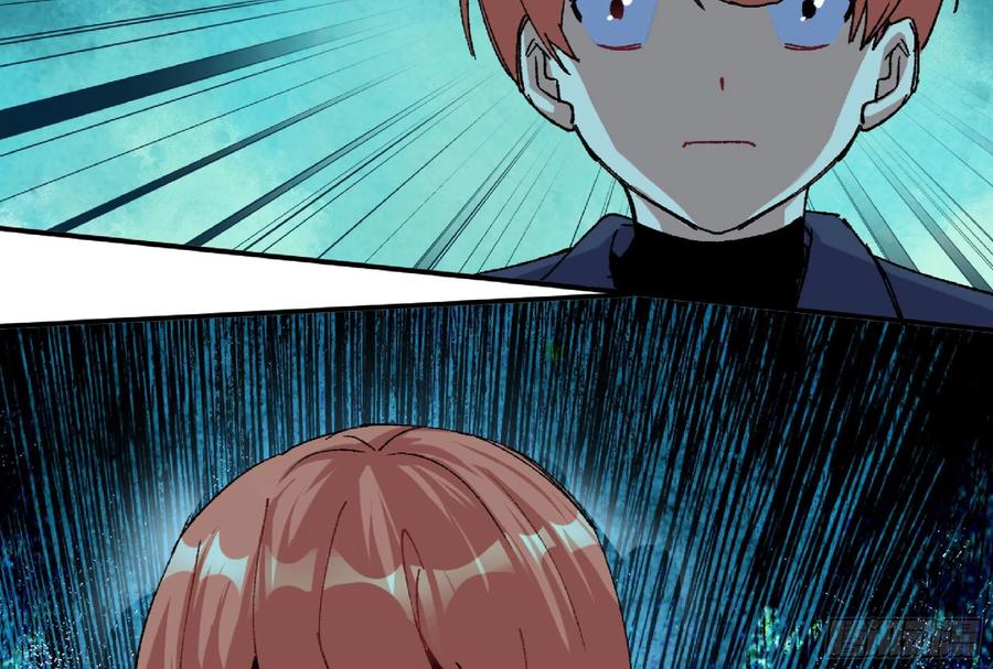 《蘑菇勇者》66 即将 第11页