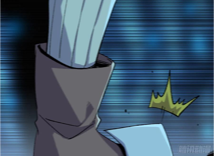 《蘑菇勇者》66 即将 第28页