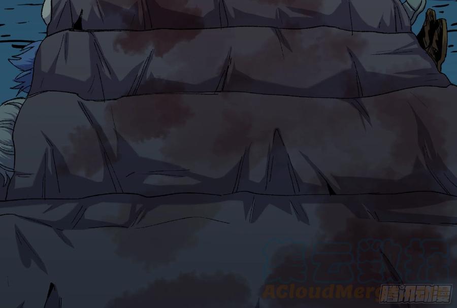 《蘑菇勇者》66 即将 第9页