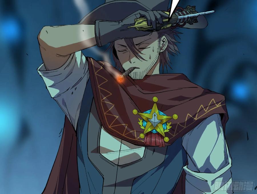 《蘑菇勇者》66 即将 第107页