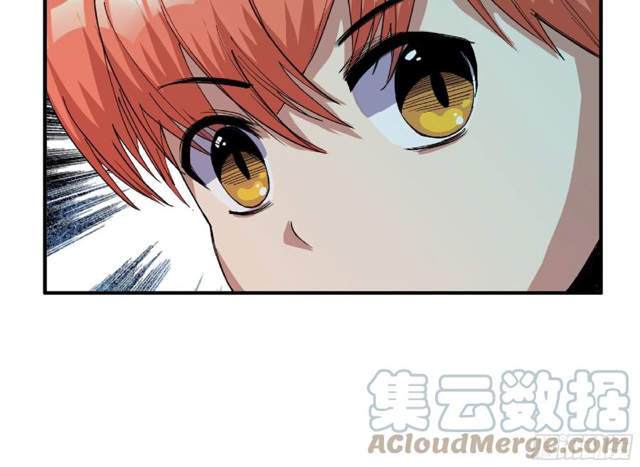 《蘑菇勇者》66 即将 第117页