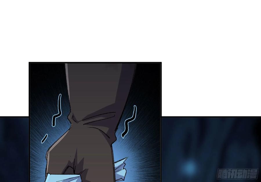 《蘑菇勇者》66 即将 第34页