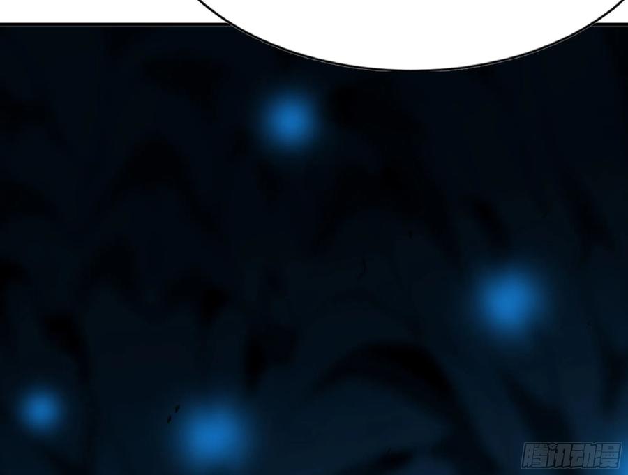 《蘑菇勇者》66 即将 第110页