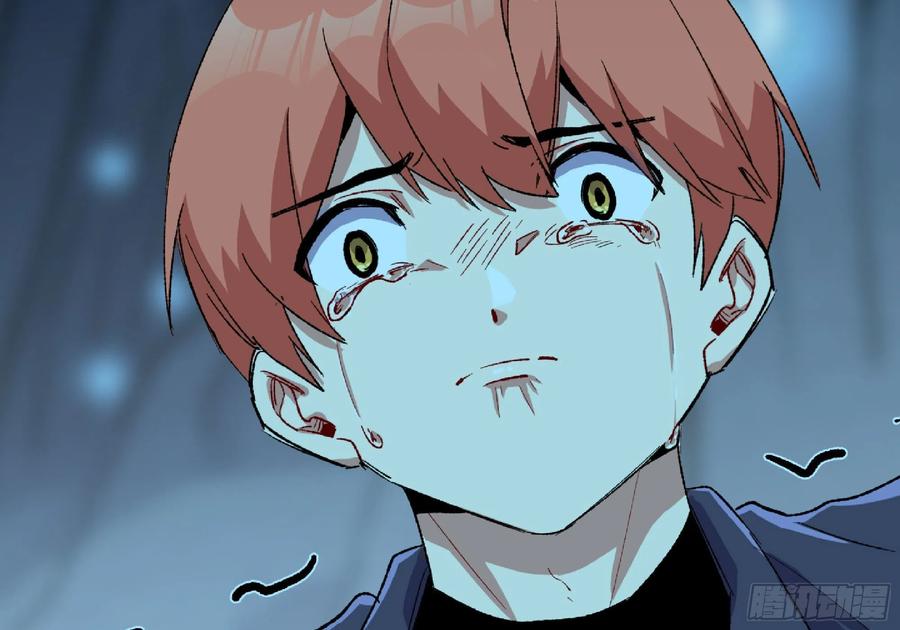 《蘑菇勇者》66 即将 第36页