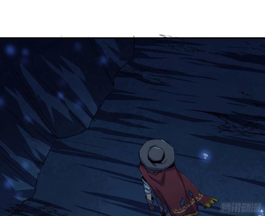 《蘑菇勇者》66 即将 第58页