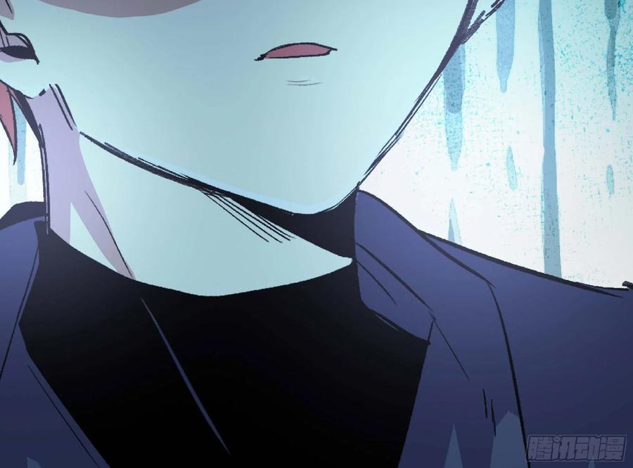 《蘑菇勇者》66 即将 第79页