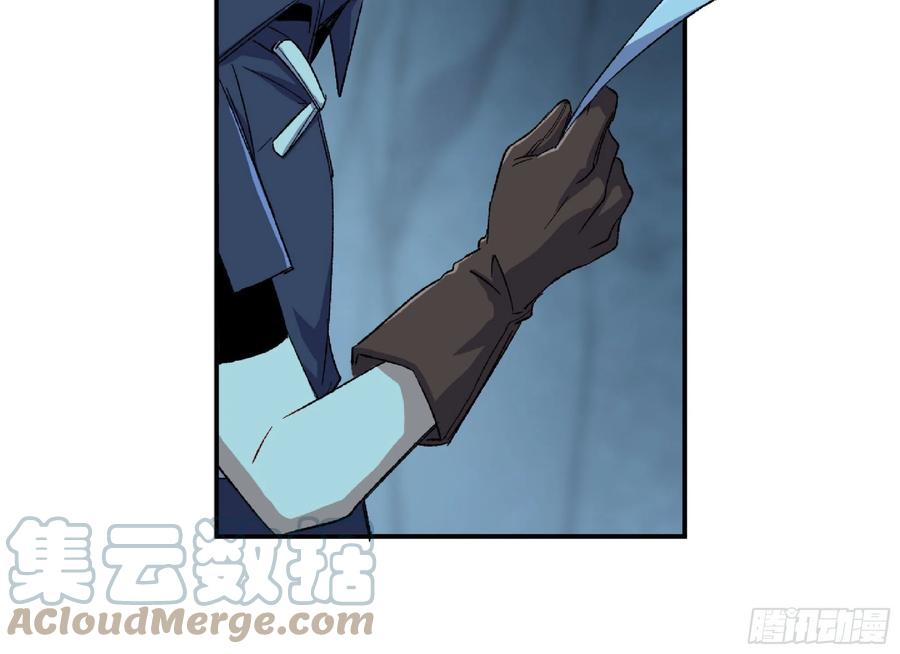 《蘑菇勇者》66 即将 第33页