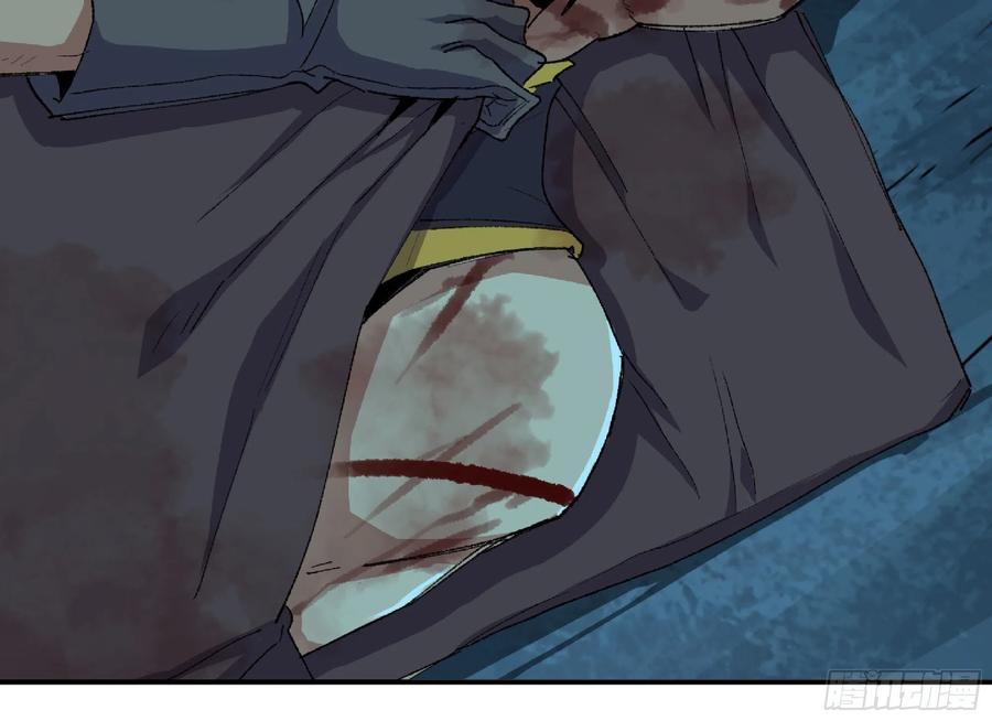 《蘑菇勇者》66 即将 第24页