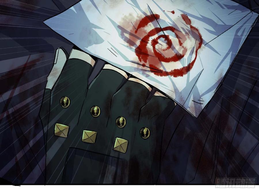 《蘑菇勇者》66 即将 第76页