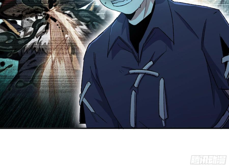 《蘑菇勇者》66 即将 第123页