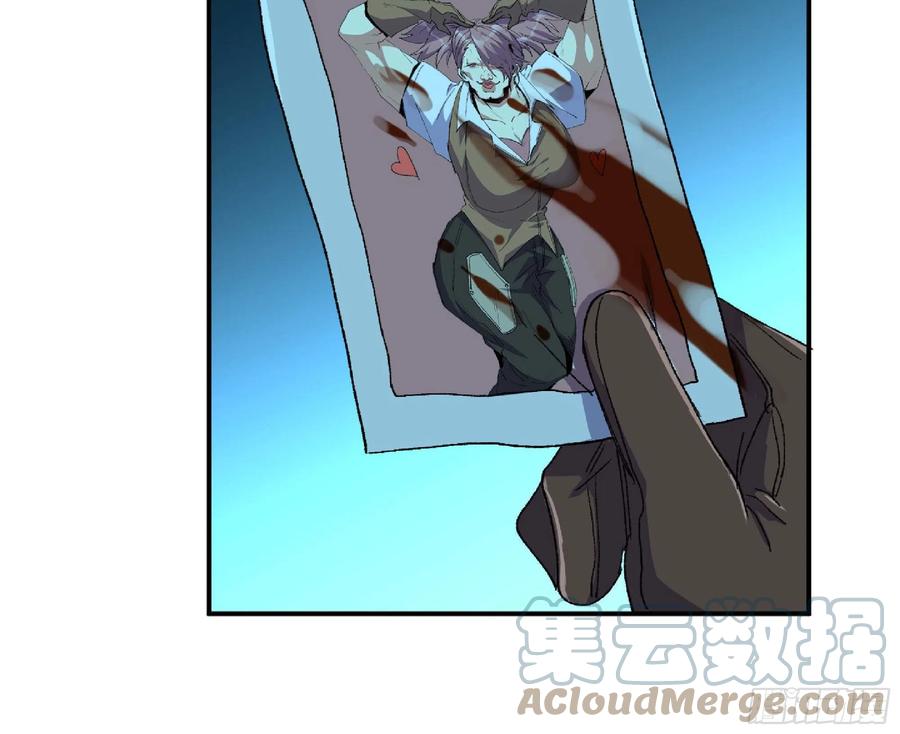 《蘑菇勇者》66 即将 第65页