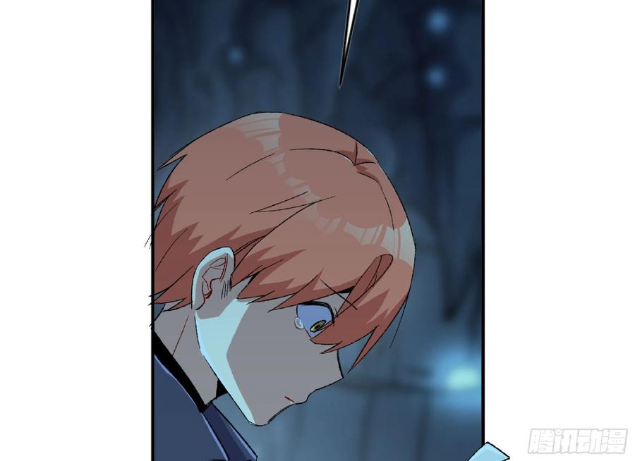 《蘑菇勇者》66 即将 第32页