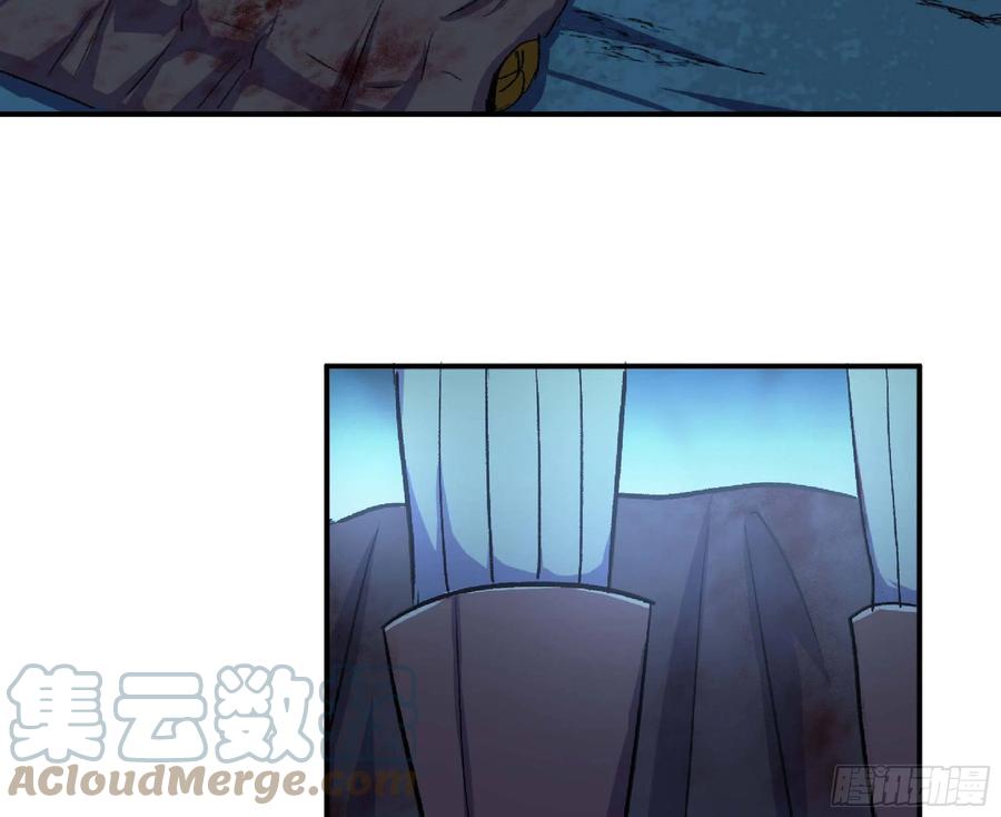 《蘑菇勇者》66 即将 第61页