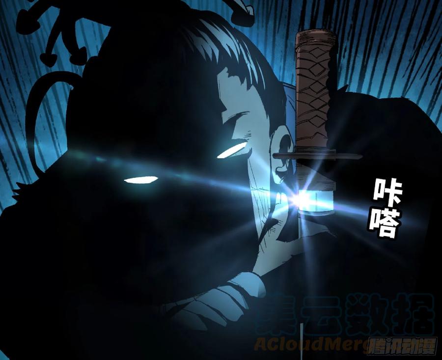 《蘑菇勇者》66 即将 第137页