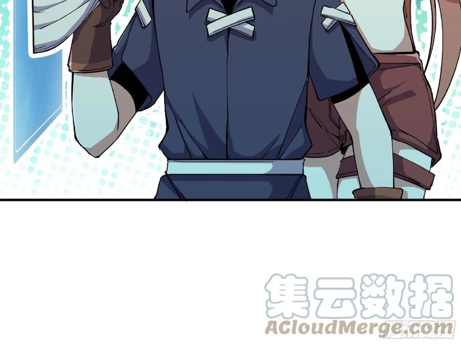 《蘑菇勇者》67 路障蘑菇门 第7页