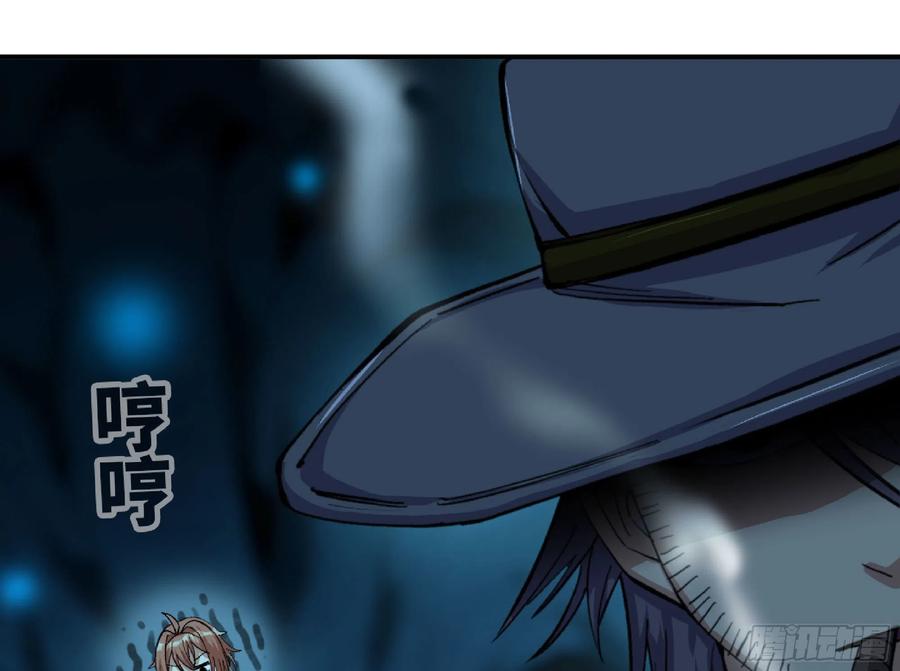 《蘑菇勇者》67 路障蘑菇门 第8页