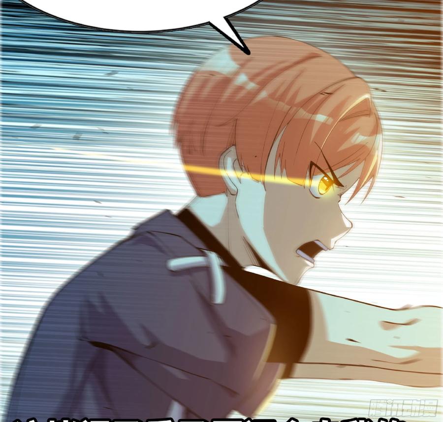 《蘑菇勇者》67 路障蘑菇门 第95页