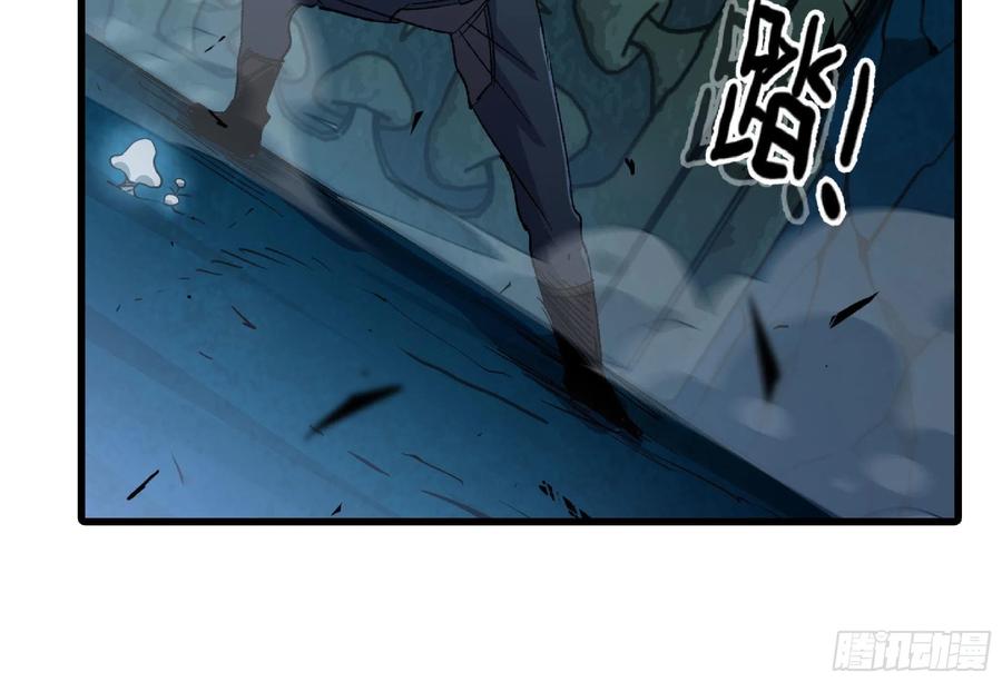 《蘑菇勇者》67 路障蘑菇门 第65页